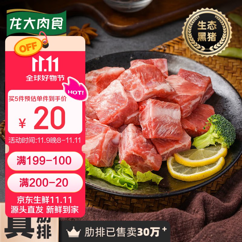 20点生效先领200-20卷