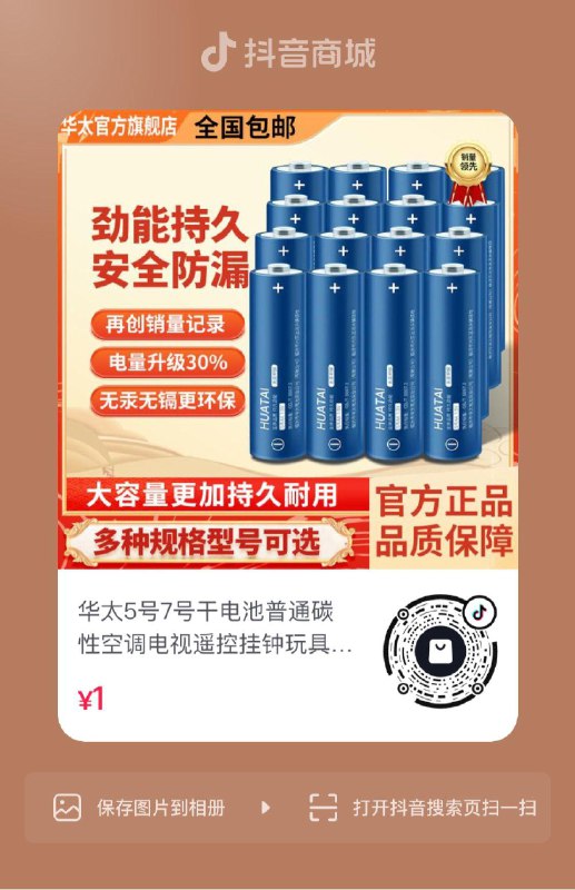 dy1按需