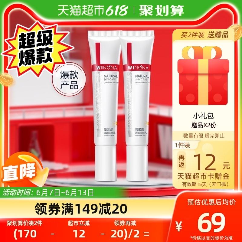 1.叠199-40券3福袋 拍2件vip 【84.38】反24卡 折15/支限量赠薇诺娜面膜*3片薇诺娜清透防晒乳15g**4/ CZ3457 /)DRSydqaLlxJ)//---全品券 d.618day.com/618