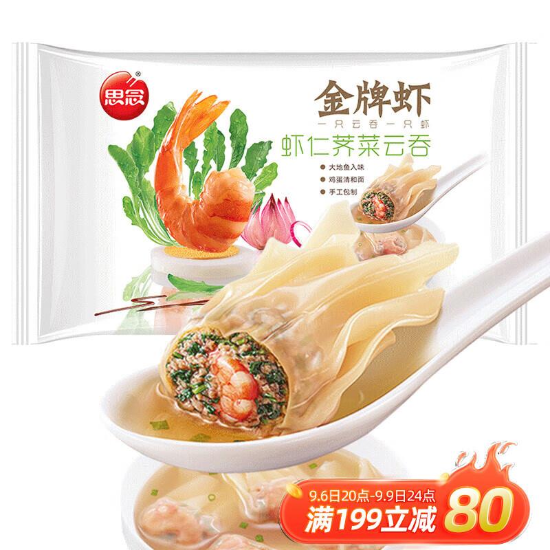 买5送5 