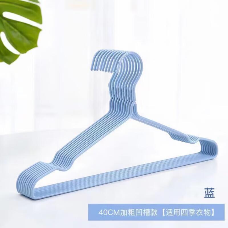 衣橱光滑成人衣架家用凹槽卧室男女通用