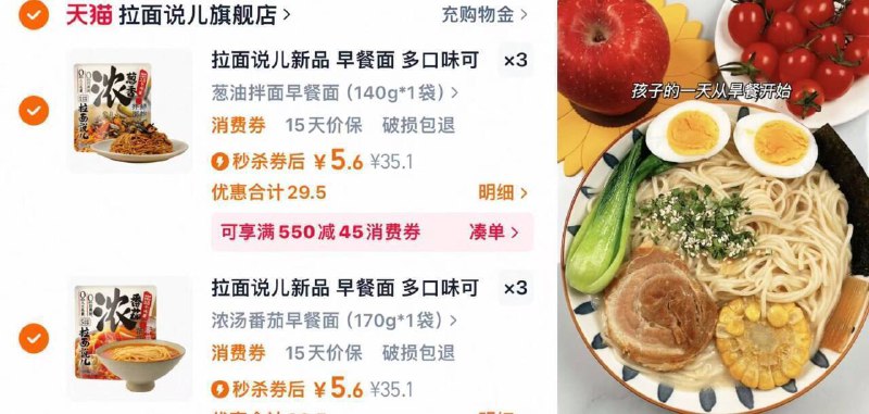 降6亓！拍⑥件💰33.65.6/袋拉面说儿 可不多见一吃一个不吱声香个跟头9/70FW4oTIUsW// AA11