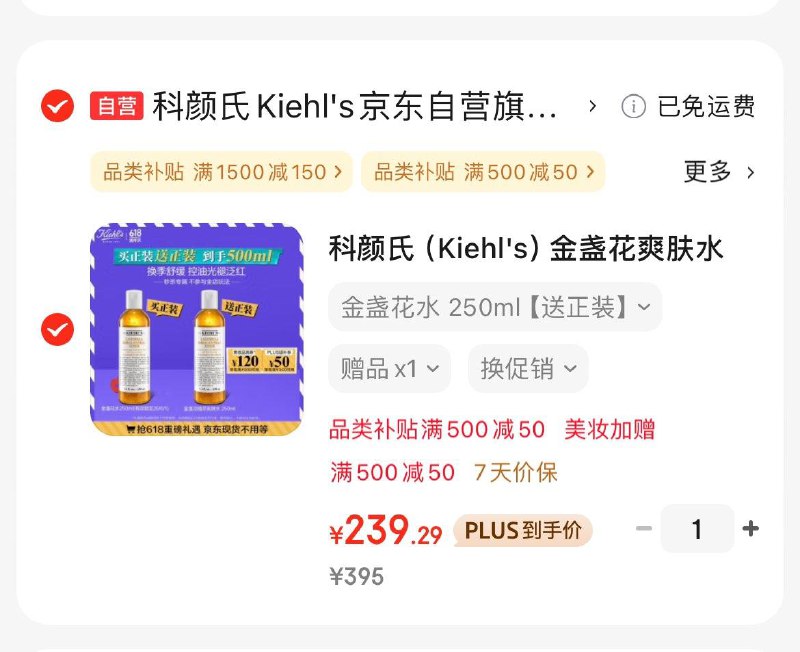 美妆900-120券