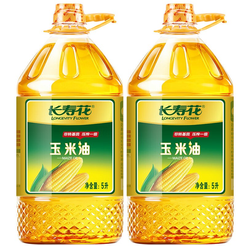 长寿花 玉米油物理压榨一级5L*2桶折54.9/桶！！下单【109.9元】领 