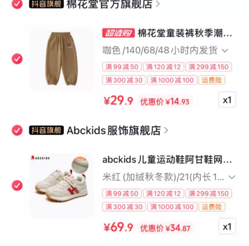 8:/ 08/08 a@a.aa 6:/#W71ZCEtdVP8#8:/ 08/08 a@a.aa 8:/#Ib2CE82afwdVP8#dy如有99-50服饰券各拍1件
