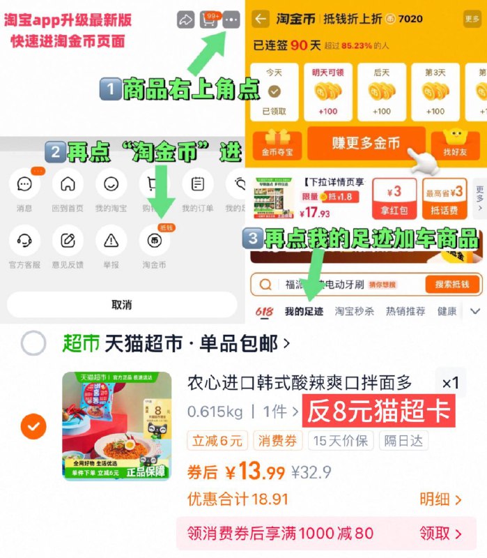 2、凑1件，可退了9/ZGb24RDXMcL// AA11