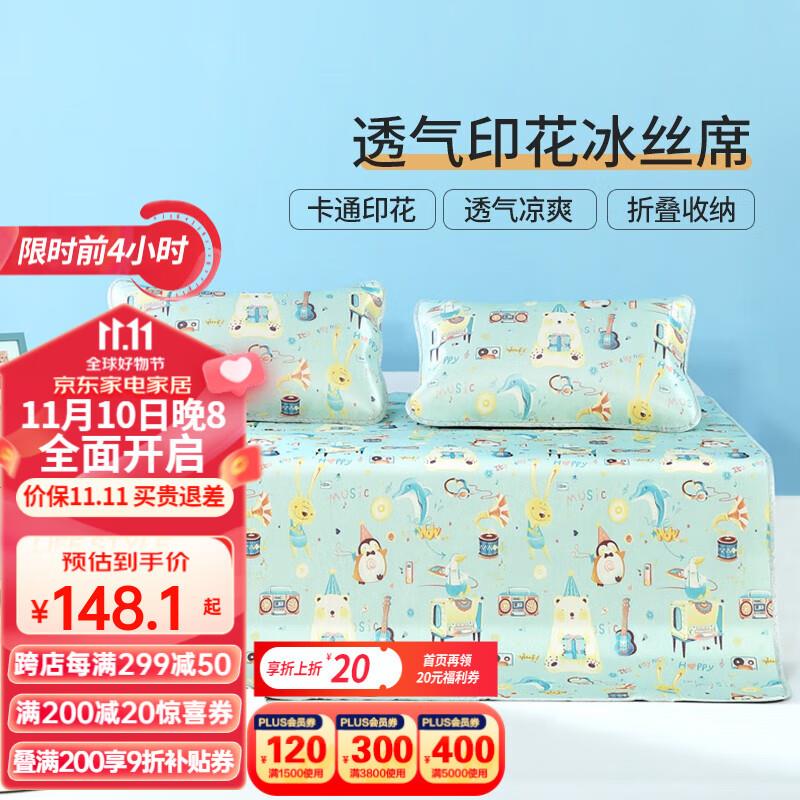 如有 家居1000-500各拍1件2