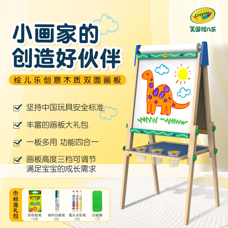 1-/ CZ3457 /)JMp9dusFdet)//绘儿乐入会商品下199-100/