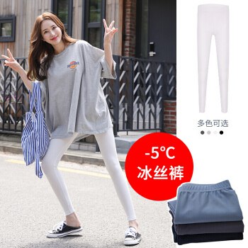 白菜价！36元2件，浪.莎冰丝打底裤女夏薄款高腰弹力新品魔术裤加肥九分打底裤外穿小脚裤女士裤子，小仙女必备！