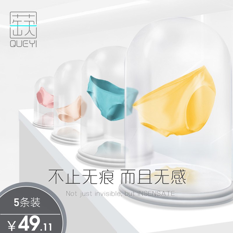 19.11元 【蒛一旗舰店】进口莫代尔纯棉内裤5条装(HqfjcnzZ2HI)/