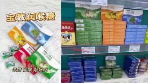 换季了 容易感冒嗓子疼家中常备缓解咽喉不适超级棒药店18.8元一盒差不多的价格直接买4盒