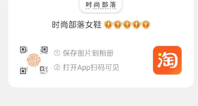 tb服饰抽兔单，3次机会扫码进去右下角