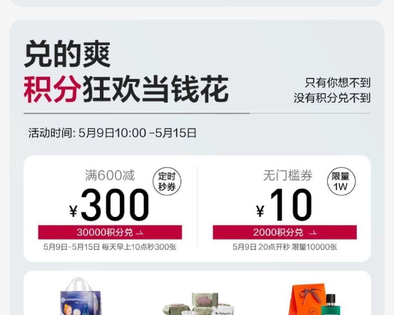 babycare会员中心10点积分兑换600-300// CZ6949 /oBXzWucRRbb//