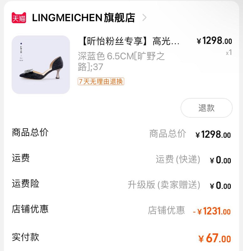 拍下67 自辨/ CZ1767 /KPuGWp42hHl/
