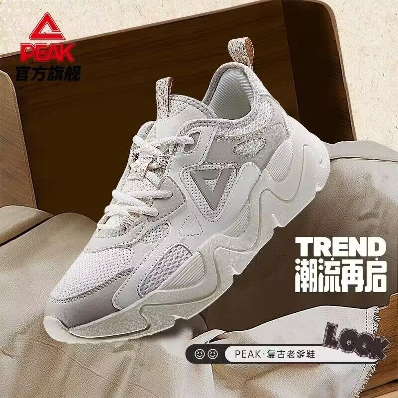 99💵【匹克PEAK】匹克 潮启系列老爹鞋运动鞋)3lfWWYq294Y)/ CZ11//清新配色 男女款均有老爹鞋自然修饰身形 隐形内增高爬山运动旅游都完全OK哦~