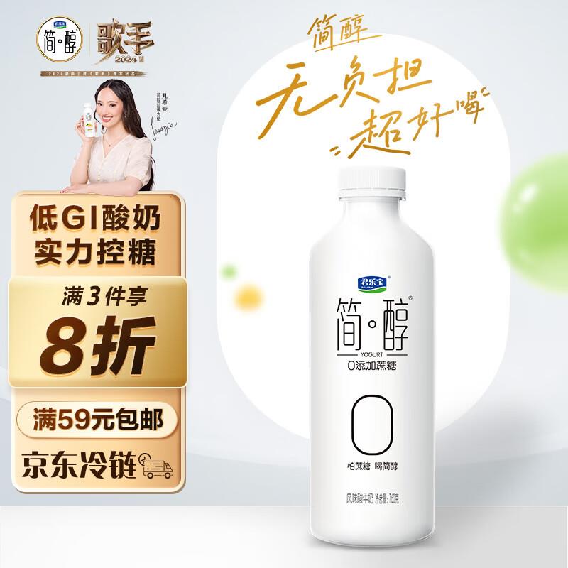 部分地区 叠3礼金拍下7.74浏览掉落5券或领券中心领超市6-5券