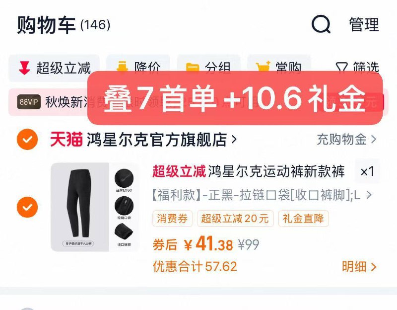 41.3亓【鸿星尔克官旗】叠7首単 10.6礼金才对-鸿星尔克男速干冰丝长裤9/uaLb4PeU480// AA11
