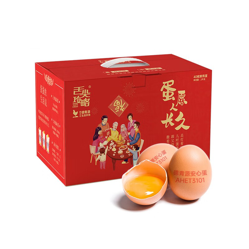 先领199-50卷