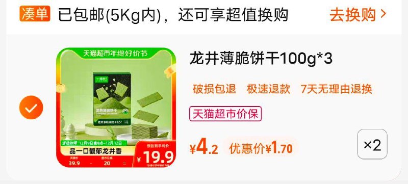 楼上领5💵券拍2，3.4