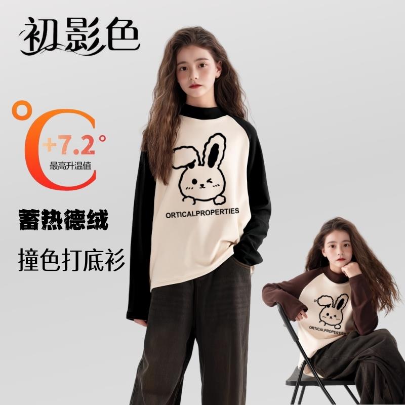 初影儿童打底衫，先领160劵，预计21号20点凑后0 不对则忽略/ CZ1842 /TUhm3OLJ3ph// 全品抵扣 m.fanli.me