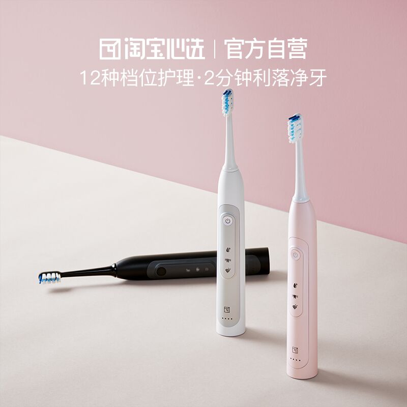 10点开始 拍下18.9元跨店满减凑单 预计12元淘宝心选胶囊便携电动牙刷(9Yr4Xv35vgR)/ 红包: 1111.xuooo.com