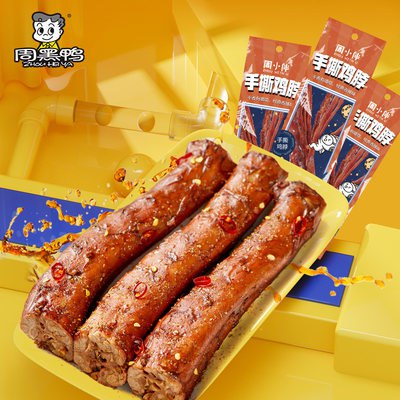 0点开始 27.9💵 周小伴卤味手撕鸡脖40g*12袋)JbftdF36wTD)/ CZ11//卤汁腌制 一口下去满满卤味～