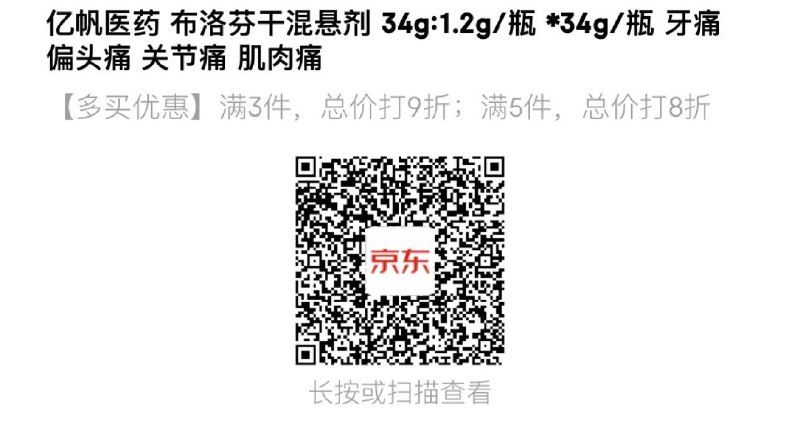 有5礼金拍下0