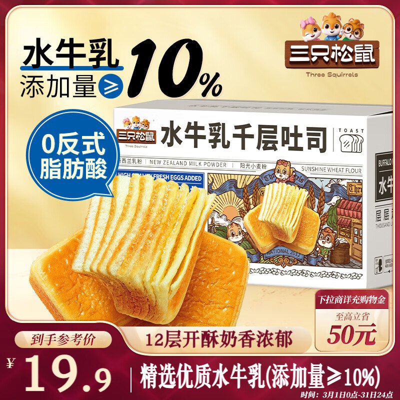先领25-9补贴卷：