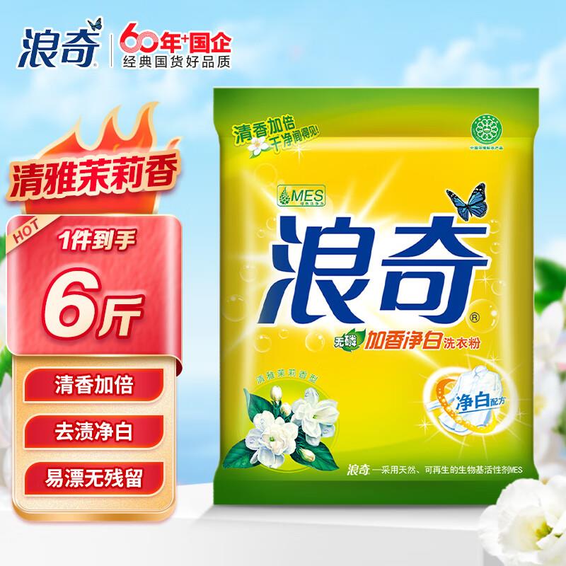 省省卡签到10-2奍