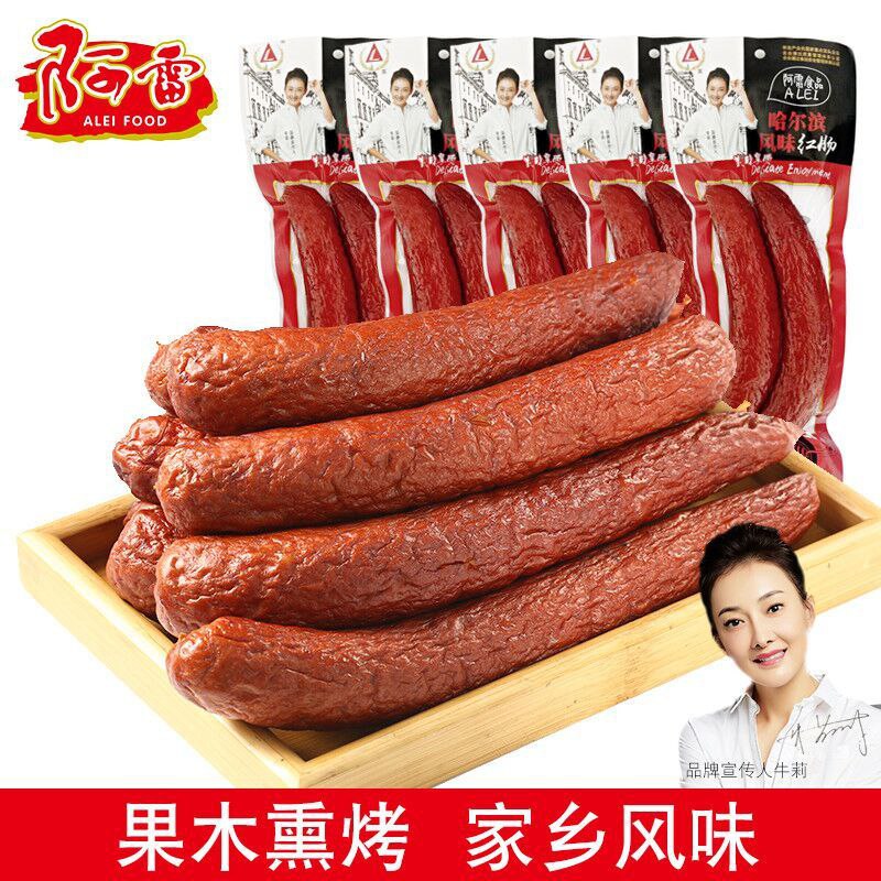 24.8元 阿雷食品店东北特产猪肉红肠180g*5袋(uh5GXSwqxQC)/