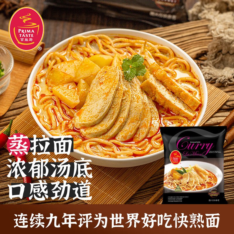 部分补货黑五200-20卷