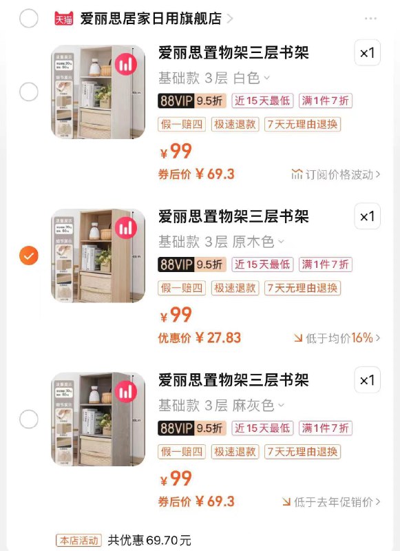 1-爱丽思七折专区 按需/ CZ0001 /)d2kUdyYOoUO)//