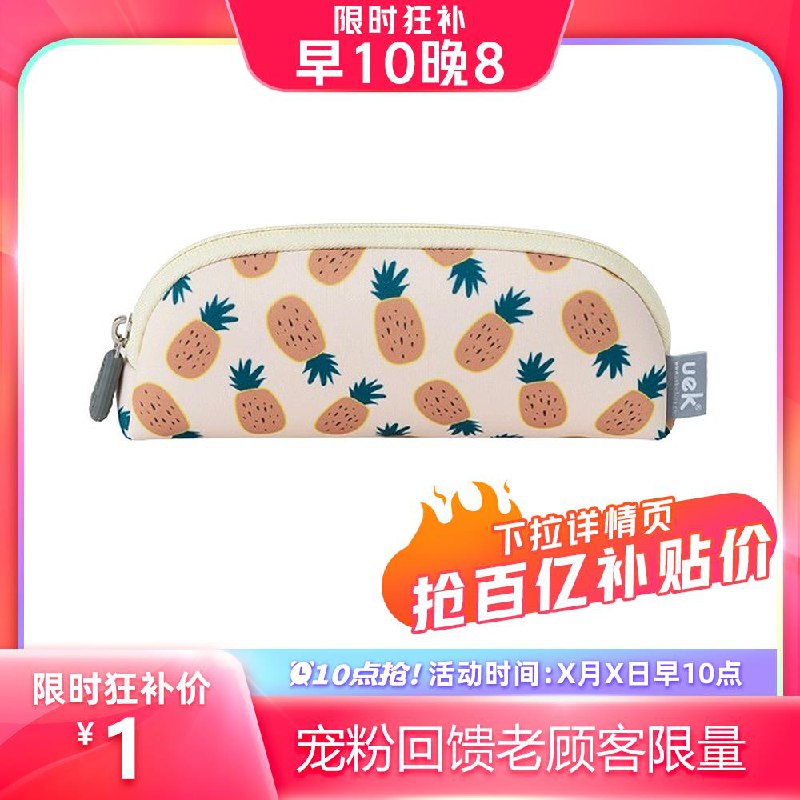 1-笔袋百亿补贴1亓/ CZ0001 /)YrBodv9df45)//