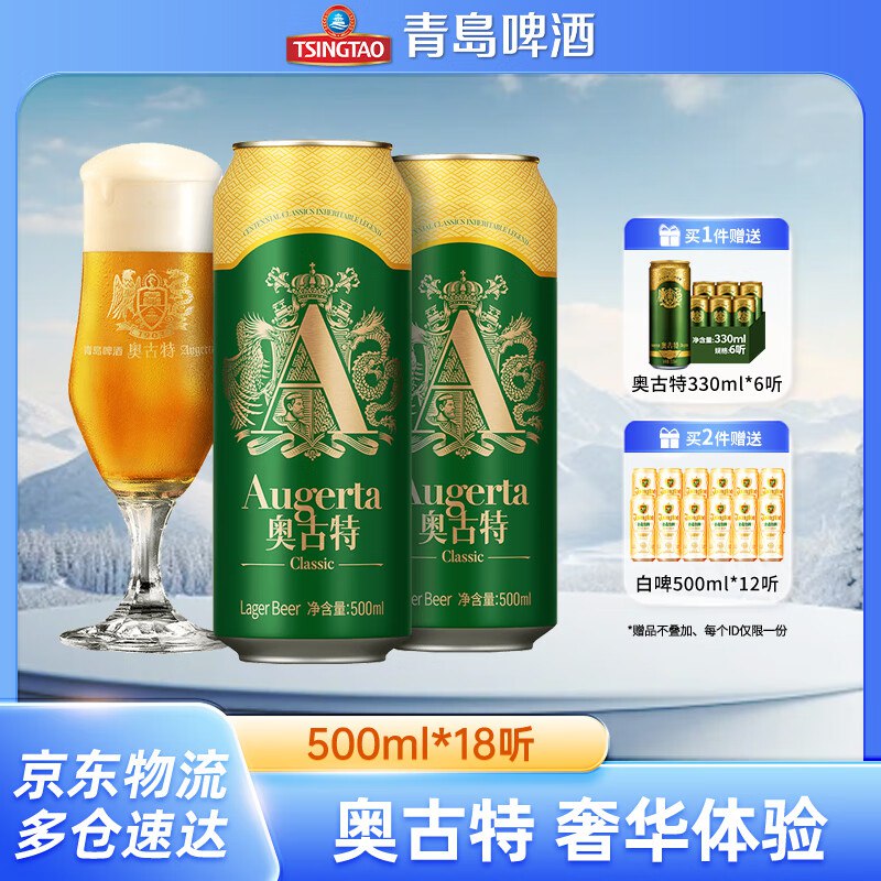 先领199-30补贴卷