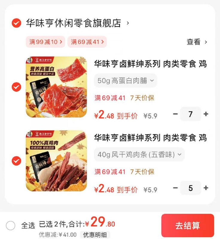 领69-41卷