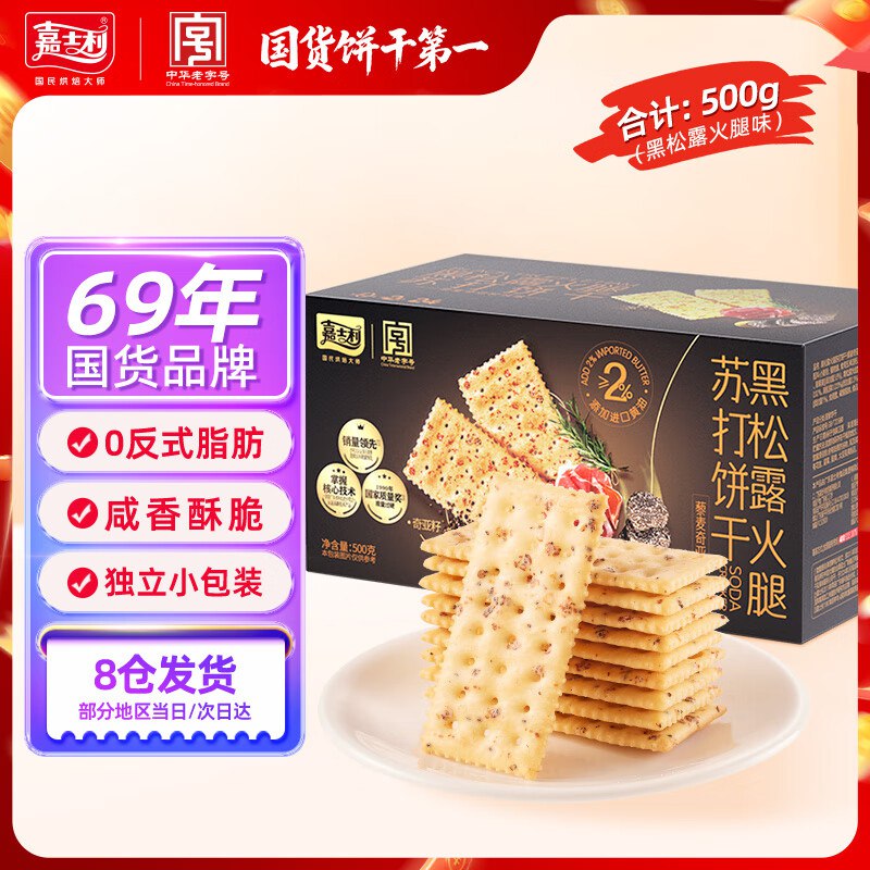 先领19-6卷