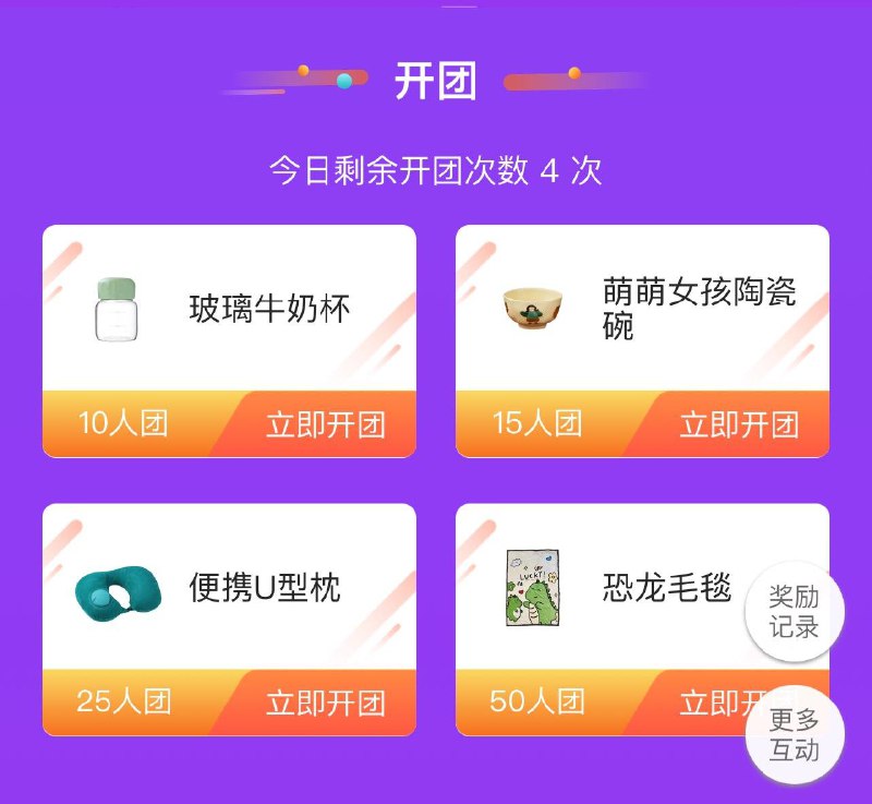 1-/ CZ0001 )hHPZW43BDHu)/:/ CA1371/伊利会员中心邀请入会有礼