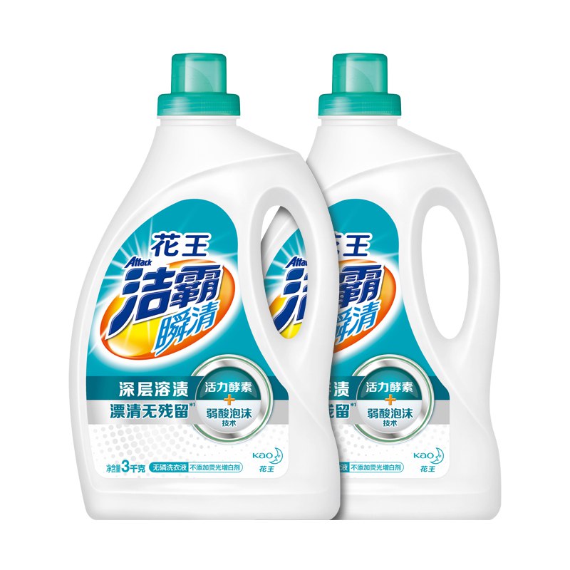 66元 花王洁霸无磷酵素洗衣液家庭装3kg×2瓶￥a98z2lY7LKu￥