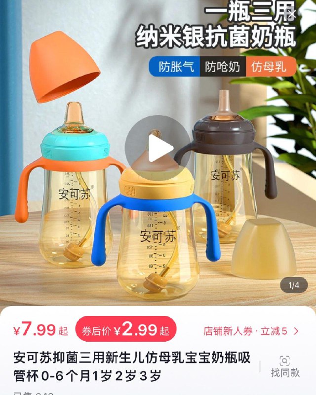9:/#30wiiWlZawoI8#dy 2.99自辨