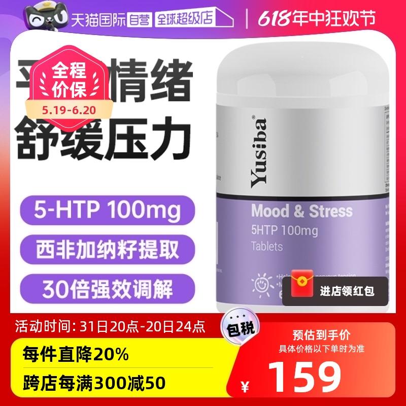 凑后0.23Yusiba御仕葆五羟色氨酸1/ CZ3385 /tY5oWxgcUkl//:/ CZ00------𝙅𝘿  超级红包u.jd.com/ksO3wQA