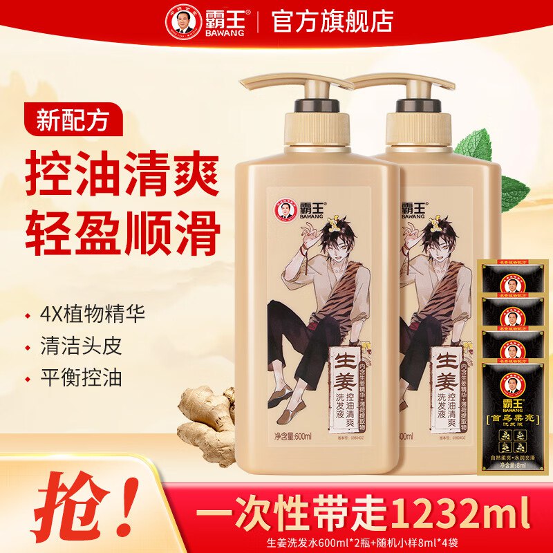 先领40-15卷