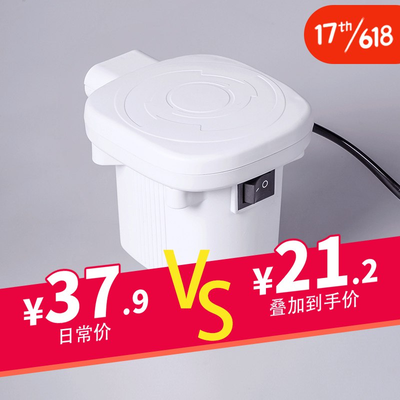 3 米米酱 真空收纳袋专用电动泵GR-208 200W 