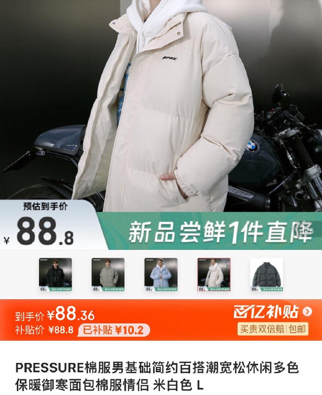 店铺首页充值够物卡54.8亓送34亓 冲完点激活