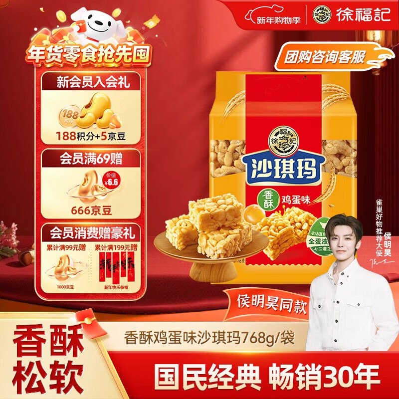 砸或领卷中心69-33券