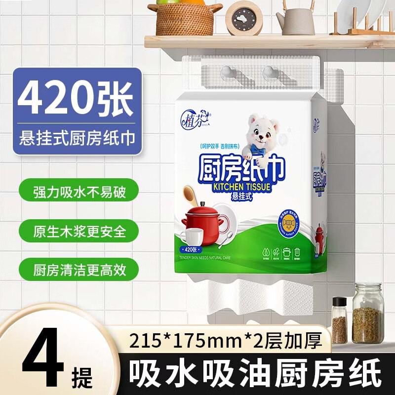 先领19-5卷
