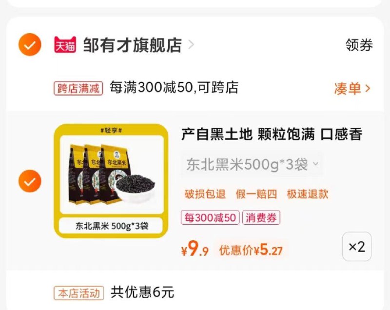 1-//)n7gOWX9MKTu)/ AC01//农场价叠加商品下方6券凑津贴/每日红包 1111.fanli.me