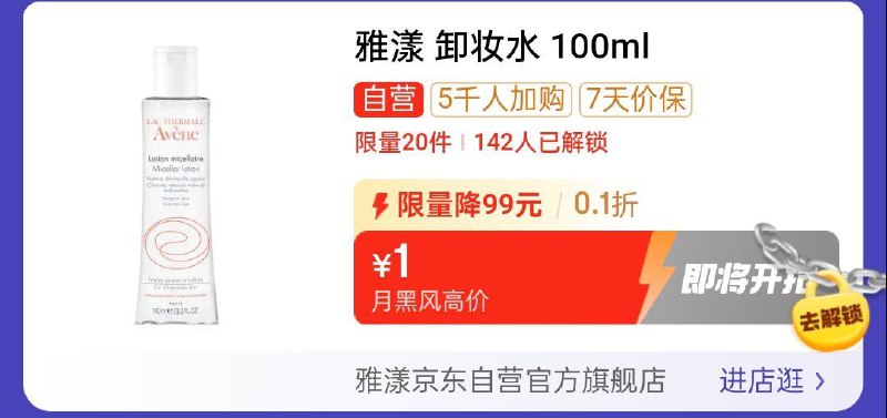 20点眇殺会场