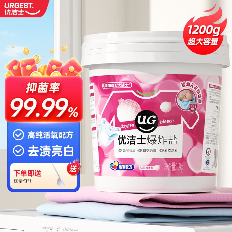 先领29-5补贴卷
