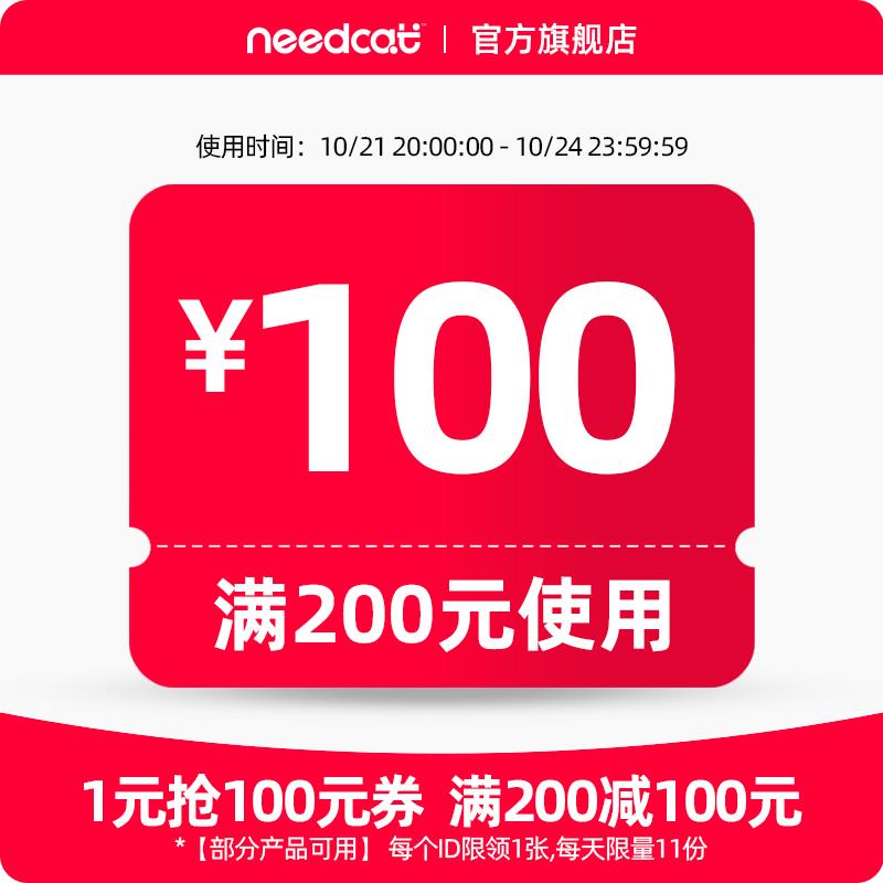 你的猫200-100/ CZ1773 /dovv3lRIUNJ// 全品全品抵扣m.fanli.me