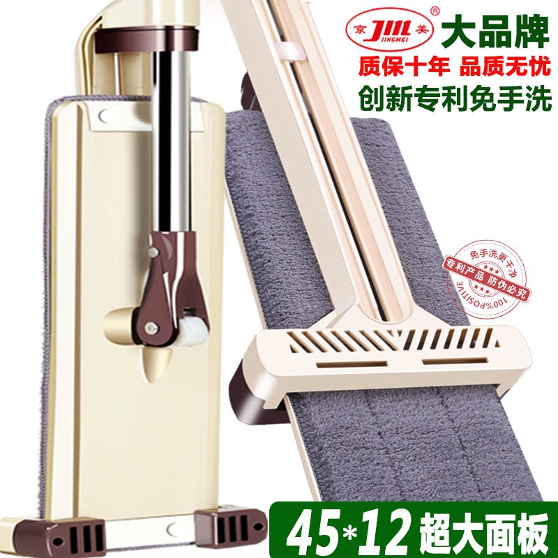 大号免手洗平板拖把家用木地板瓷砖地拖神器懒人干湿两用尘推墩布18.41元